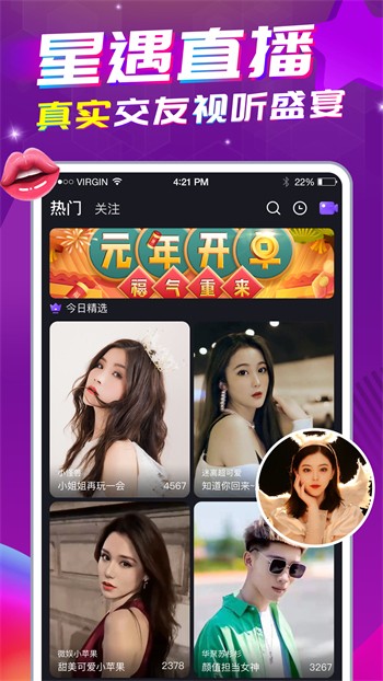 9 1免费版苹果下载