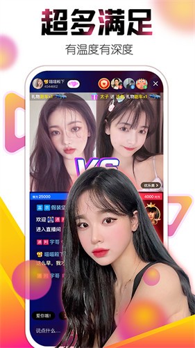 花季传媒app每天免费一次下载