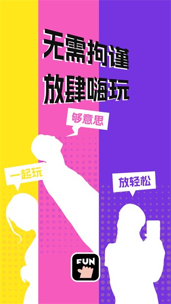 叼嘿视频app下载安装下载