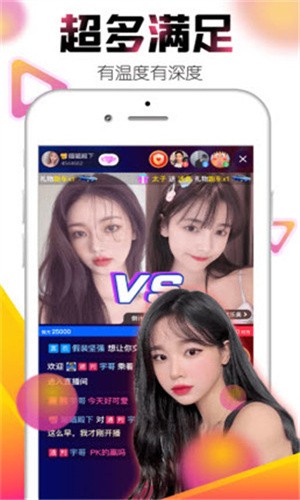 六夜正版播放器下载大全app下载