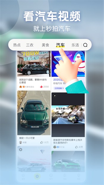 萝莉影视app在线下载下载