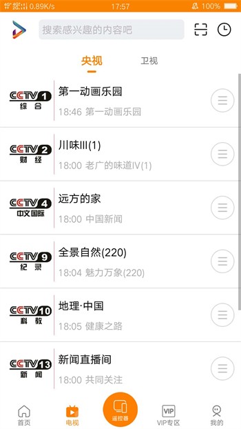 原来新神马电影软件下载入口下载