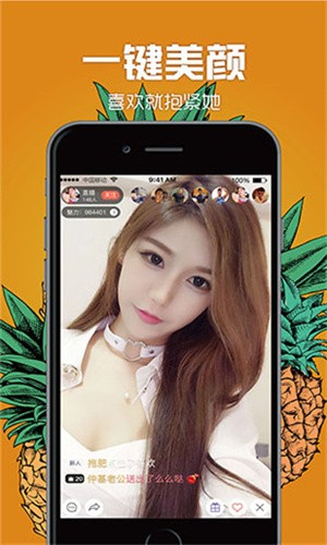 六夜正版播放器下载大全app下载
