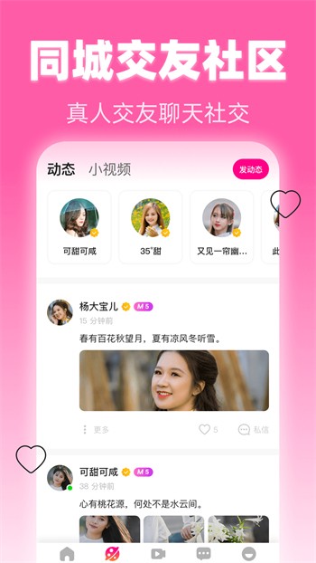 芭乐视频社区官网下载app最新版下载