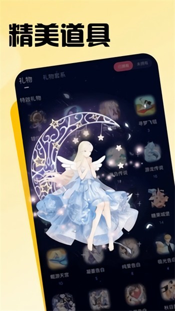 水仙手机版下载大全下载