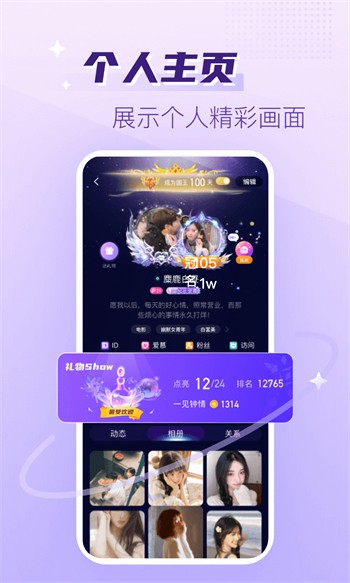 向日葵视频app无限看丝瓜绿巨人下载