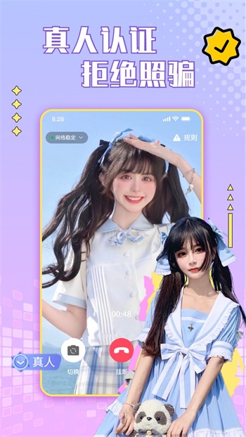 5178app官方正版下载安装app