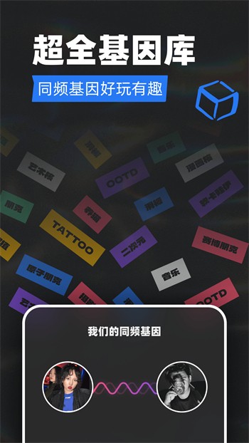 2021网站你懂我意思正能量免费版下载安装