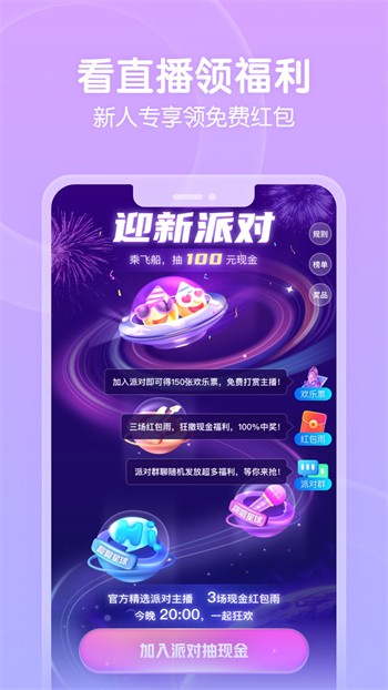 青青草app看片软件下载入口下载