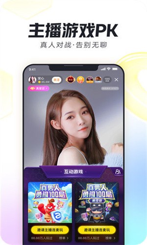 夜猫影视app在线下载