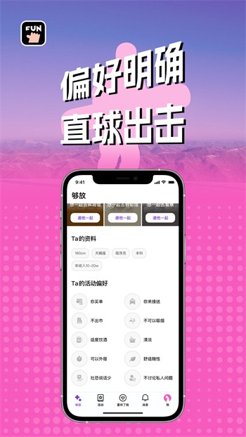丝瓜短视频免费版app最新版下载
