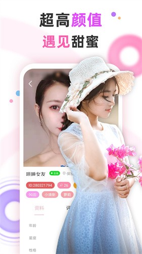 夜月直播APP下载视频免费版下载