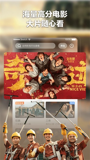 粉色视频手机版免费