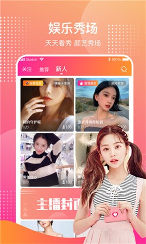 91直播在线观看www免费