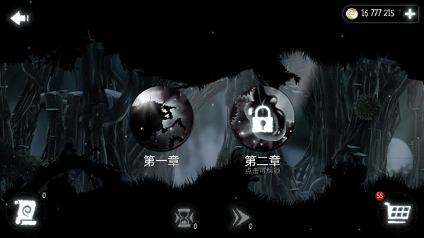 恶魔齿轮4