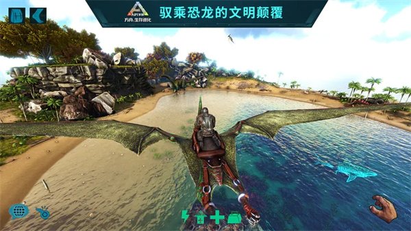 方舟生存进化内置菜单+上帝模式1