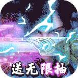 侠剑狂歌apk手机游戏