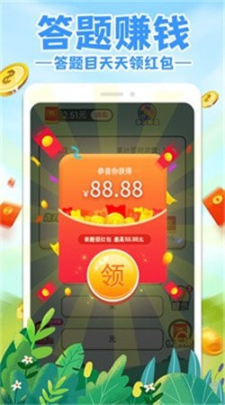 盼盼猜成语1