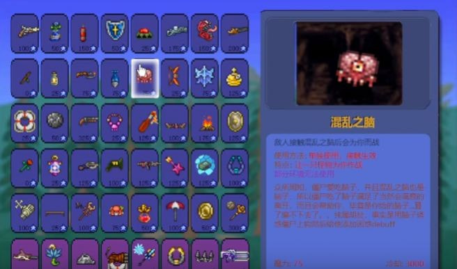 pvz泰拉瑞亚模组（TerraLawn）2