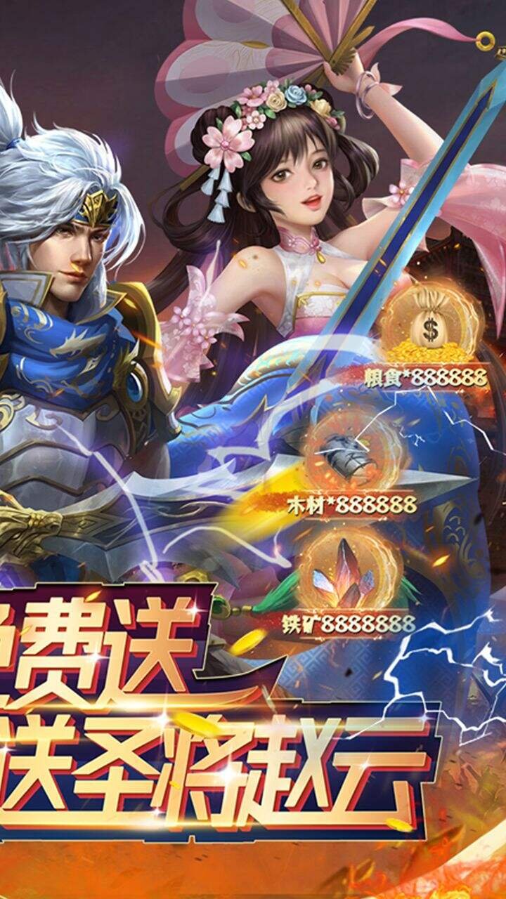暴走无双团GM版1