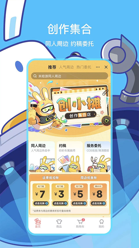 原神助手4