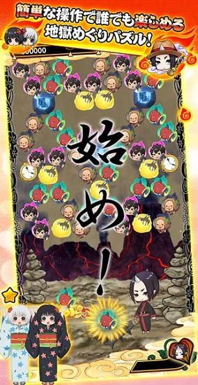 鬼灯的冷彻2