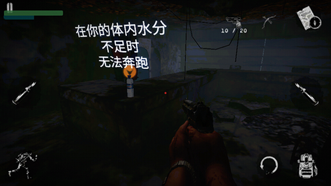 坠落生存1